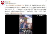 2元炒菜哥被同行斥低价影响生意 引隔壁摊主不满