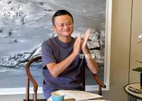 马云再“现身” 分享近况
