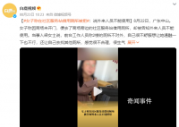 女子称在社区服务站借用厕所被拒 目前打了12315和12345投诉