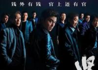 张艺谋:我不负责拍漂亮