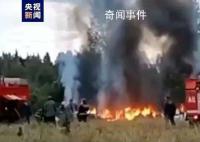 瓦格纳几乎所有高层都在失事飞机上 机上10人全部遇难