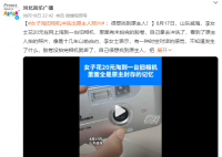 女子淘旧相机冲洗出原主人照片 照片像是十几年前拍的