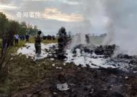 俄坠机人员名单公布 机上共有10人