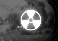 吃下核污染食品后果有多严重 核污水排海后或将化作雨水洒遍全球