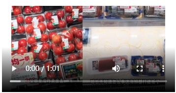 实探日本超市:福岛产品半价无人买