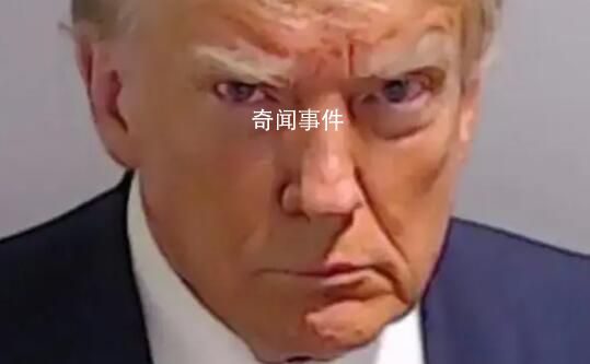 特朗普自首是政治迫害还是作秀 这一次他将面临什么