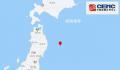日本本州东海岸远海5.8级地震 震源深度10千米