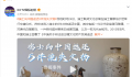 瑞士向中国返还5件流失文物 包括一件汉代彩绘骑马陶俑