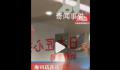 天津一寿司店连夜遮住“日本”二字