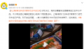 日料还能吃吗?多家店铺紧急声明