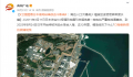 卫星图看福岛核电站12年对比 周边人口大幅减少