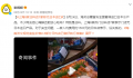 上海8家日料店7家称无日本进口 不少网友担心海鲜还能放心吃吗