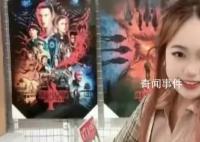 官方回应北极鲶鱼事件调查进度 工作人员表示后续情况等通报