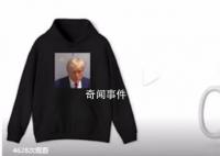 特朗普监狱大头照周边开卖 大多数售价在20至30美元左右
