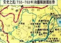 安史之乱后大唐是怎样一步步衰败的 安史之乱后唐朝延续了多少年