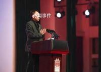 易中天辟谣网传北大信笺上言论 余人手写系赝品