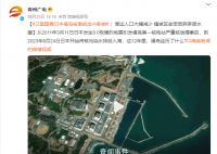 卫星图看福岛核电站12年对比 周边人口大幅减少
