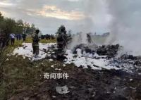 美方:无信息表明坠机是导弹击落