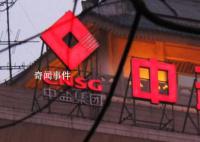 中盐集团回应食盐抢购现象 不要盲目抢购