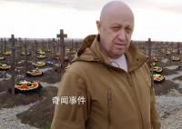 “白发”指挥官将接手瓦格纳?