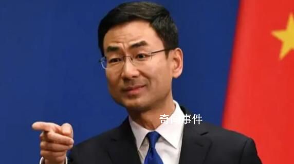 耿爽:日本排海极其自私自利