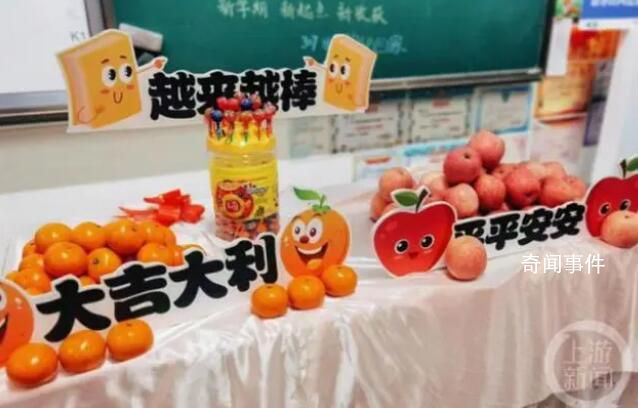 家长投诉开学仪式感引热议 现象：家长发帖吐槽引共鸣