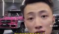男网红扬言我玩的就是抛妻弃子 王天缘个人资料简介