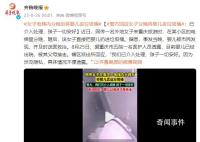 女子分娩将婴儿丢垃圾桶?警方回应