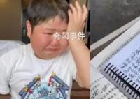 “烂尾楼赶工期”的熊孩子 网友：笑容并没有消失只会转移到我的脸上