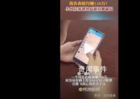男子听信出国月赚百万下飞机被劝返 这其实是缅北诈骗集团设置的骗局