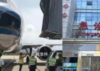 南航受伤乘务员在ICU接受救治 相关单位正在进行调查