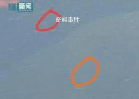 核污水排海后日本人在海里游泳 这究竟是怎么回事