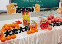 家长投诉开学仪式感引热议 现象：家长发帖吐槽引共鸣