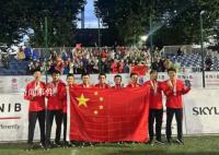 这支国足斩获世界杯亚军!