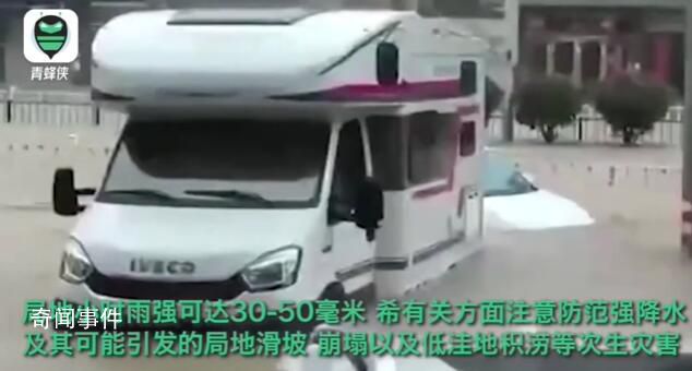 浙江台州暴雨:街道成河汽车顺水漂