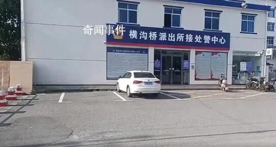 窃贼当场被抓才知道是派出所门口 他的行为被当场揭穿