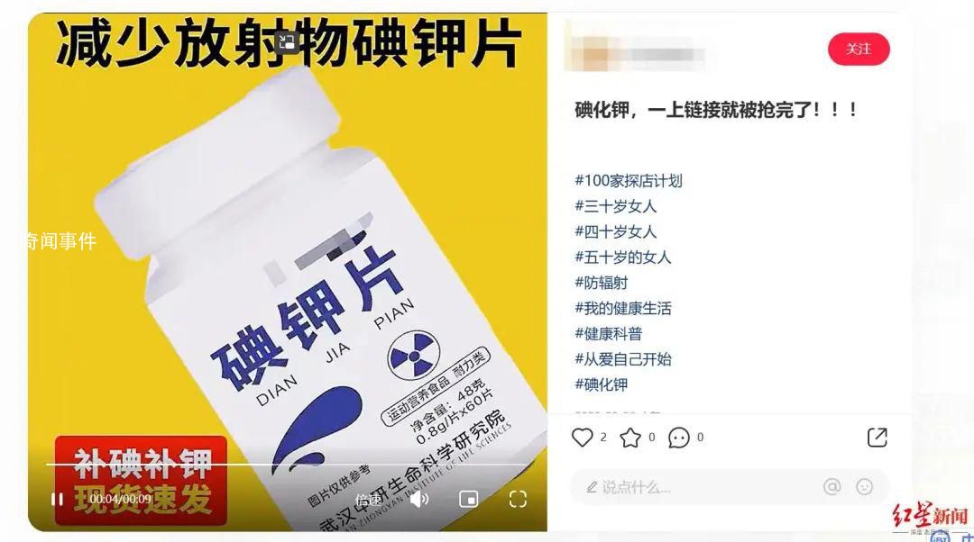 专家称核辐射检测仪日常作用不大 核辐射检测仪真有用吗