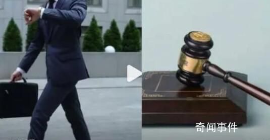 女子试用期上班迟到25次被辞退 法院：公司解聘合规