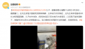 妈妈欲买海鲜囤满3米长冰柜惊呆儿子 准备将3米长的大冰柜囤满为止
