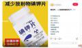 专家称核辐射检测仪日常作用不大 核辐射检测仪真有用吗