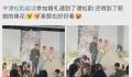 谭松韵现身素人闺蜜婚礼 引起了网友们的热议和围观