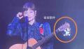 刀郎分享新歌《翩翩》 希望大家喜欢
