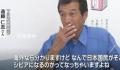 日本超市停买水产品 日企心态崩了