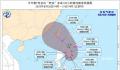台风苏拉或登陆浙江 路径有变