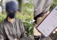 前法制栏目记者被电诈170万 警方打电话后她才意识到被骗