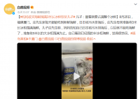 妈妈欲买海鲜囤满3米长冰柜惊呆儿子 准备将3米长的大冰柜囤满为止