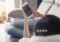 女子长期侧躺玩手机致右眼短暂失明 这种病变多产生于1000度以上近视