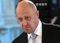 普里戈任确认死于坠机 正式的基因分析确认