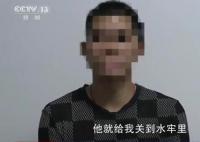 缅北回流男子称曾被逼看活埋现场 天上不会掉馅饼
