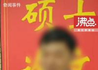 博士被困缅甸:因业绩不好被转卖